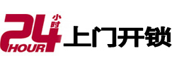 小金开锁_小金指纹锁_小金换锁